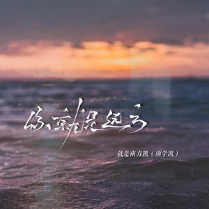 国产大鸡巴野外强奸美女视频
