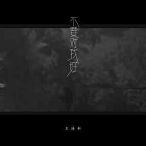 国产大鸡巴野外强奸美女视频
