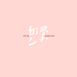 国产大鸡巴野外强奸美女视频
